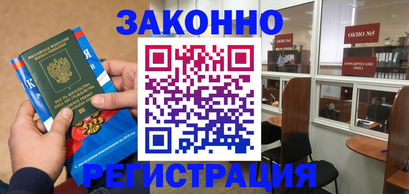 форма 3 в Крымске